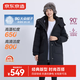 京東京造羽絨服女休閑寬松小個(gè)子保暖時(shí)尚羽絨外套 長款-黑色 M