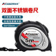 奧奔全包膠鋼卷尺5m7m10米3m耐摔自鎖鋼卷尺手拉尺精準測量工具 5M*25MM  不銹鋼卷尺