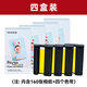 富士小俏印二代相紙耗材 手機(jī)照片打印機(jī) 便攜式無(wú)線熱升華洗照片 適用二代二代Pro 富士原裝相紙 原裝相紙【四盒裝】 官方標(biāo)配