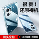 奈偉爾（PIHUAZ） opporeno7/pro手機(jī)殼全包防摔手機(jī)套男女超薄硬殼保護(hù)套磨純色新款 【opporeno7】高品質(zhì)透明殼