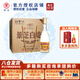景芝【過節(jié)送禮】景芝白乾白干山東名酒光瓶白酒整箱純糧食自飲口糧酒 49度 480mL 6瓶 老黃皮整箱
