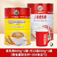 福養生麥乳精上海老牌子樂(lè )口福800g罐裝沖飲早餐70后懷舊老味道可可粉 麥乳精+樂(lè )口福各一罐（贈杯勺）