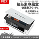 慕斯寶胰島素冷藏盒充電便攜式迷你2-8度恒溫專用小冰箱冷藏USB車載家用 高檔款（三電池）續(xù)航約24h