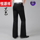 恒源祥男士中高腰新品彈力牛仔微喇褲春秋長(zhǎng)褲小喇叭褲大腳褲修身春秋 黑色春秋常規(guī)款 腰圍2尺532碼