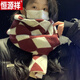 恒源祥格子圍巾女仿羊絨冬季韓系菱形紅白百搭保暖加厚針織披肩圍脖兩用 酒紅色