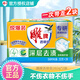 雕牌肥皂洗衣皂透明皂228g大塊深層去漬凈爽青檸家用無(wú)磷家庭裝不傷手 202g*2塊【體驗裝】
