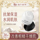 迷奇牡丹煥顏抗皺緊致靚膚面霜修復(fù)淡化細(xì)紋滋潤(rùn)敏感肌送女生禮物