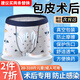 【當(dāng)/次日達(dá)】割包皮術(shù)后內(nèi)褲手術(shù)后護(hù)理平角內(nèi)褲小孩兒童成人環(huán)切包皮術(shù)后保護(hù)罩套洗澡防水包皮術(shù)后保護(hù)罩 160碼【80-98斤】兒童卡通款
