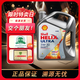 殼牌（Shell）極凈超凡喜力 進(jìn)口殼牌 藍殼 灰殼 全機油  4L潤滑油 HX7 SP 香港灰殼  5W-30    4L