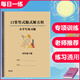 北師大版四年級(jí)數(shù)學(xué)下冊(cè)口算豎式脫式解方程簡(jiǎn)便計(jì)算暑假作業(yè)練習(xí) 四年級(jí)下、(裝抽桿夾)30頁(yè)