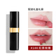 香奈兒（Chanel）coco flash炫光口紅60可可小姐唇膏送老婆女友閨蜜七夕禮物女禮盒 144 紅茶玫瑰【禮盒裝】 配送禮盒禮袋