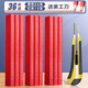 木工鉛筆專(zhuān)用八角扁頭粗芯特種高硬度自動(dòng)木工用記號筆雙色木工筆大個(gè)子木工鉛筆扁頭筆畫(huà)素描粗芯長(cháng)短黑木匠 【36支】紅色+黑色 送美工刀