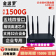 金波羅 4g免插卡三網(wǎng)通移動無限流量隨身wifi路由器CPE無線企業(yè)商用級路由器穿墻信號內(nèi)蒙可用 企業(yè)級4G路由器（五網(wǎng)口）+1年流量套餐