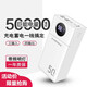 猶藍充電寶60000毫安時(shí)大容量50000毫安快充適用于蘋(píng)果華為vivo小米OPPO手機移動(dòng)電源