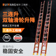 瑞洋消防工程伸縮直梯子三聯(lián)升加厚鋁合金閣樓升降戶(hù)外便攜裝修登高梯 特厚款10米（三聯(lián)伸縮直梯）