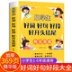 好詞好句好段小學(xué)生大全 二年級三年級作文素材書(shū)注音版好開(kāi)頭好結尾一至六年級語(yǔ)文優(yōu)美句子積累大全書(shū)籍寫(xiě)作技巧摘抄本比喻擬人 【加厚精華版】好詞好句好段
