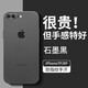墨迪（Muedy）適用于蘋(píng)果7plus/8plus手機(jī)殼iphone7/8保護(hù)套超薄磨砂全包防摔軟殼 透明黑+鋼化膜 蘋(píng)果7/8  4.7寸
