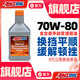 安索（AMSOIL）機(jī)油（AMSOIL) 手動變速箱油 MTF 減磨 抗腐蝕  946ml