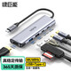 綠巨能 Type-C擴(kuò)展塢轉(zhuǎn)HDMI拓展塢4K60HzUSB-C蘋(píng)果MacBook筆記本電腦雷電3轉(zhuǎn)換器air轉(zhuǎn)接頭iPadPro平板