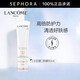 蘭蔻（LANCOME） 輕透水漾防護(hù)乳PA++++ 小白管防護(hù)霜 防曬 50ml