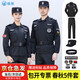 曦雁春秋保安服長(zhǎng)袖套裝511款工作服全套男女安保執(zhí)勤制服保安作訓(xùn)服