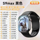 華強(qiáng)北iWatchS10Ultra蜂窩頂配版S9插卡電話智能手表學(xué)生成人適用蘋果機(jī) S9ultra 后攝版本/128G 黑色