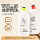 瑛派兒官方悠蘭貝爾洗發(fā)水柔順控油蓬松洗頭膏去油去頭皮屑洗發(fā)露英派爾 去屑洗發(fā)水750ml+護發(fā)素750ml