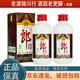 郎酒 老郎酒1898/1956 普郎 小酒版 53度 100ml/50ml 醬香型白酒 2011年-12年 老郎酒1956 50ml*2瓶