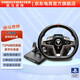 圖馬思特（THRUSTMASTER）T248X 賽車(chē)駕駛模擬器 游戲方向盤(pán)模擬器 游戲電玩 DW12C （模擬器）T248P   PS5  PS4  PC