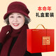 蘇木佰（SOMUBAY）冬季媽媽帽毛線帽奶奶老人防寒保暖針織帽本命年禮盒裝送禮新年 酒紅色【單帽禮盒裝出口品質】 均碼（56-60CM）