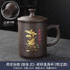 億趣道紫砂辦公杯茶杯帶蓋過(guò)濾內膽陶瓷家用喝水大容量刻字杯子禮品定制 描金-荷花-紫砂直身杯 帶過(guò)濾