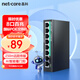 磊科（netcore）S8P 8口百兆6口供電POE交換機 監(jiān)控攝像頭分離器 非網(wǎng)管網(wǎng)絡(luò)交換器 AI智能企業(yè)級分離器