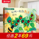 樂樂趣0-3歲立體書 DK寶寶捉迷藏認知立體書系列 寶寶認知啟蒙立體觸摸翻翻書 【玩具書】和我一起數(shù)瓢蟲