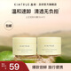 KIMTRUE且初土豆泥卸妝膏3.0越桔輕透卸妝膏敏感肌可用便攜【旅行裝】 土豆泥卸妝膏60ml