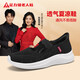 足力健老人鞋透氣春秋季新年新款媽媽鞋防滑布鞋一腳蹬網(wǎng)面休閑鞋