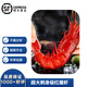 沢素灣 深海紅魔蝦 刺身紅魔蝦緋紅蝦胭脂蝦紅蝦送禮禮盒 1盒 300克(凈重)  （嘗鮮） 中號14-19只/斤
