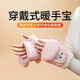 加仕高加熱手套暖手寶充電暖寶寶毛絨可愛(ài)送女生白色兩檔調溫可拆洗 暖兔( 粉白)