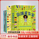 【新華正版包郵】別摸我頭發(fā):兒童社交邊界感培養繪本(全6冊) 6冊 繪本 圖畫(huà)書(shū) 中信出版社