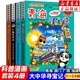 新華正版大中華尋寶記系列全套新增32冊寧夏尋寶記吉林尋寶記山西秦朝尋寶記單冊 內蒙古單冊 神獸在哪里全套5冊 神獸小劇場(chǎng)全套4冊  二十一世紀出版社 尋寶記21-24冊 福建廣西澳門(mén)青海
