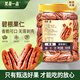梵晟一品碧根果仁400g/罐無殼堅果炒貨干果長壽果仁休閑零食孕婦小吃