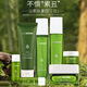 羅維娜密羅木沁潤美膚七件高端護(hù)膚套裝水乳霜潔面補(bǔ)水保濕品牌護(hù)膚 密