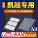 適配別克凱越空氣濾芯+空調濾芯兩濾套裝汽車(chē)發(fā)動(dòng)機空濾格原廠(chǎng)原裝升級濾網(wǎng)濾清器保養配件 04-12款老凱越1.6 1.8L