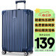 梵地亚行李箱男26英寸拉杆箱女大容量学生飞机旅行箱密码箱包皮箱子蓝