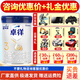 愛他美（Aptamil）卓徉3段幼兒配方羊奶粉（12-36個月適用） 3段 800g 1罐 （禮物可折現(xiàn)）