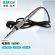 BAKON 白光電烙鐵內(nèi)熱便攜式可調(diào)溫60W家用維修數(shù)顯電烙鐵套裝BK936Z