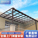 睿鷹鋁合金雨棚戶外防雨遮陽(yáng)棚家用別墅陽(yáng)臺(tái)房檐頂棚庭院陽(yáng)光棚陽(yáng)光房 61每平方材料費(fèi)（不包安裝）