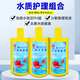海豚硝化菌魚(yú)缸用養魚(yú)用品硝化細菌活性菌有益菌消化細菌水質(zhì)硝化菌劑 魚(yú)缸三寶（400ml硝化+安定除氯+澄清劑）
