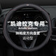 卡佐 適用于凱迪拉克方向盤套XT4 XT5 XT6 CT6 CT5 XTS四季通用把套 黑色彩線 凱迪拉克標