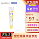 媽媽寶貝Mama&Kids嬰兒嘴部四周保護乳霜寶寶口水膏呵護寶寶嘴周肌膚 口水膏18g