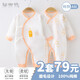翹腳鴨 嬰兒衣服新生兒連體衣純棉哈衣爬服裝內(nèi)衣滿月剛出生寶寶春秋冬季男女 牛奶熊組合【四季款】 59CM(建議0-3個月)